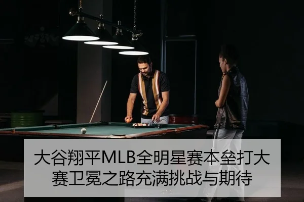 da-gu-xiang-ping-quan-ming-xing-sai-ben-lei-da-da-sai-wei-mian-zhi-lu-chong-man-tiao-zhan-yu-qi-dai-2-279.jpg